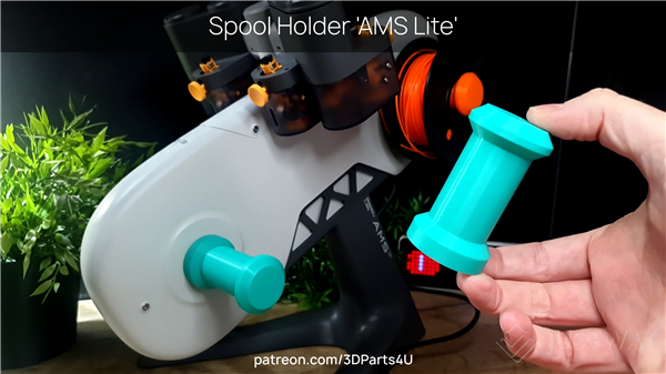 2025-1_Spool Holder 'AMS Lite'.png
