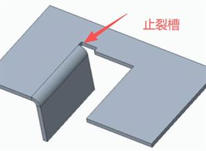 Main Design Guidelines for Sheet Metal Parts (Relief Notches and Burrs)