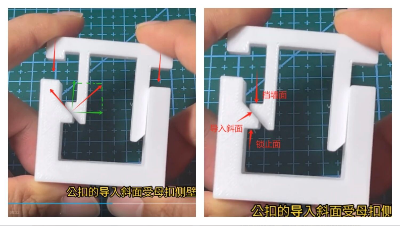 10 Design Rules for Plastic Snap-Fit Joints